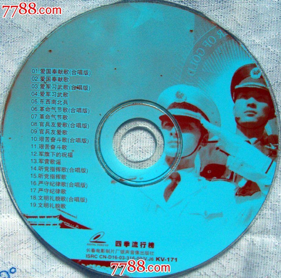 如何复制光盘到光盘_怎样刻录文件到光盘_将光盘文件复制到优盘