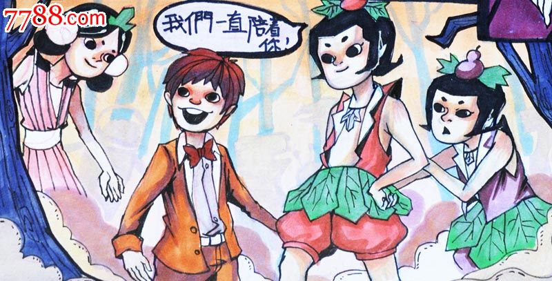 原创手绘漫画—葫芦娃