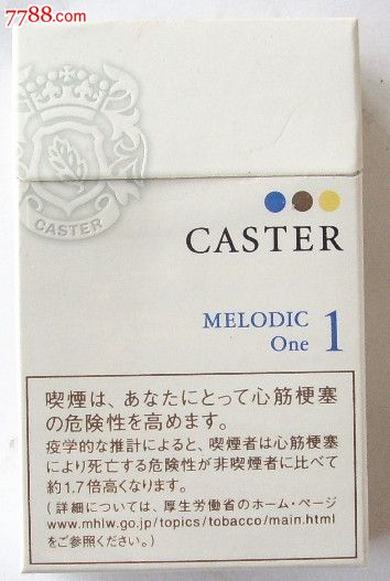 【3d标】caster(日本1毫克)