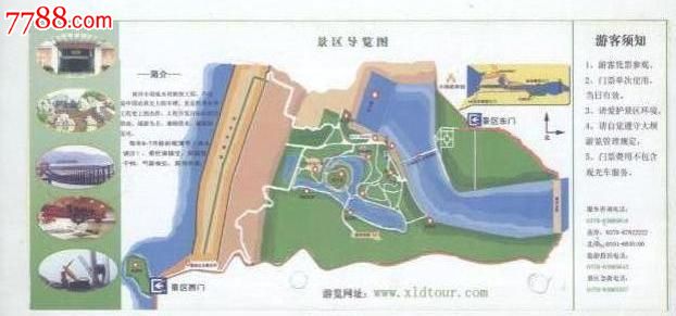 黄河小浪底水利枢纽风景区导览图,其他门票,旅