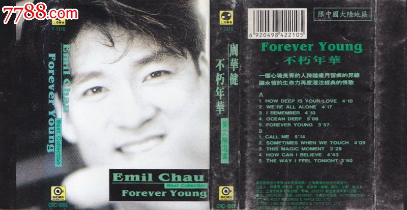 foreveryoung,youngforyou 周华健不朽年华foreveryoung英文精选磁带