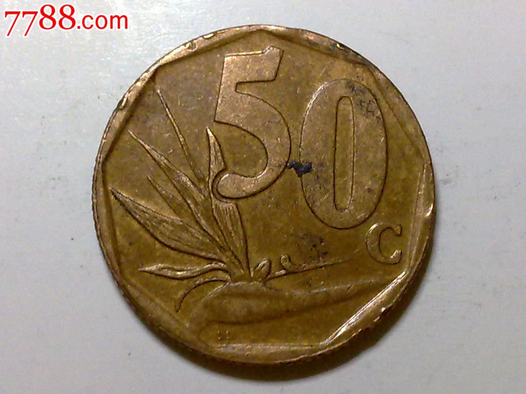 南非2005年50分