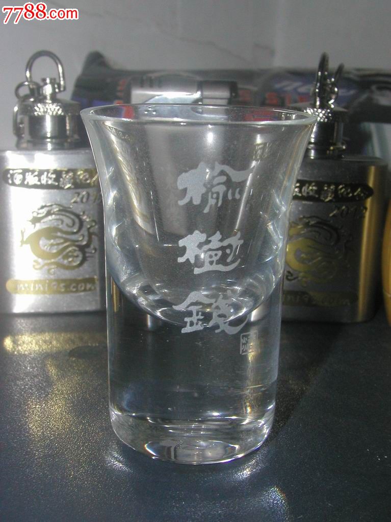 磨砂字榆树钱酒杯