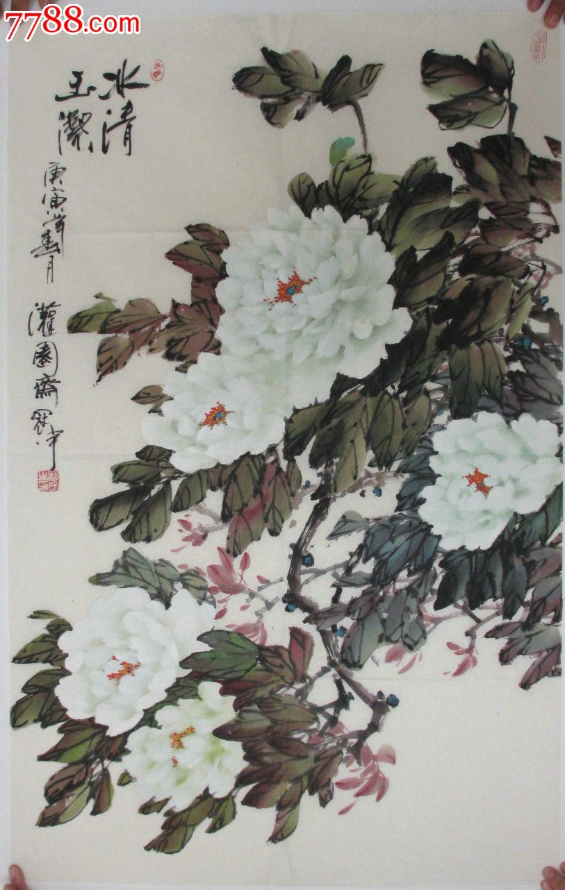 国画牡丹031-se18777041-花鸟国画原作-零售-7788收藏