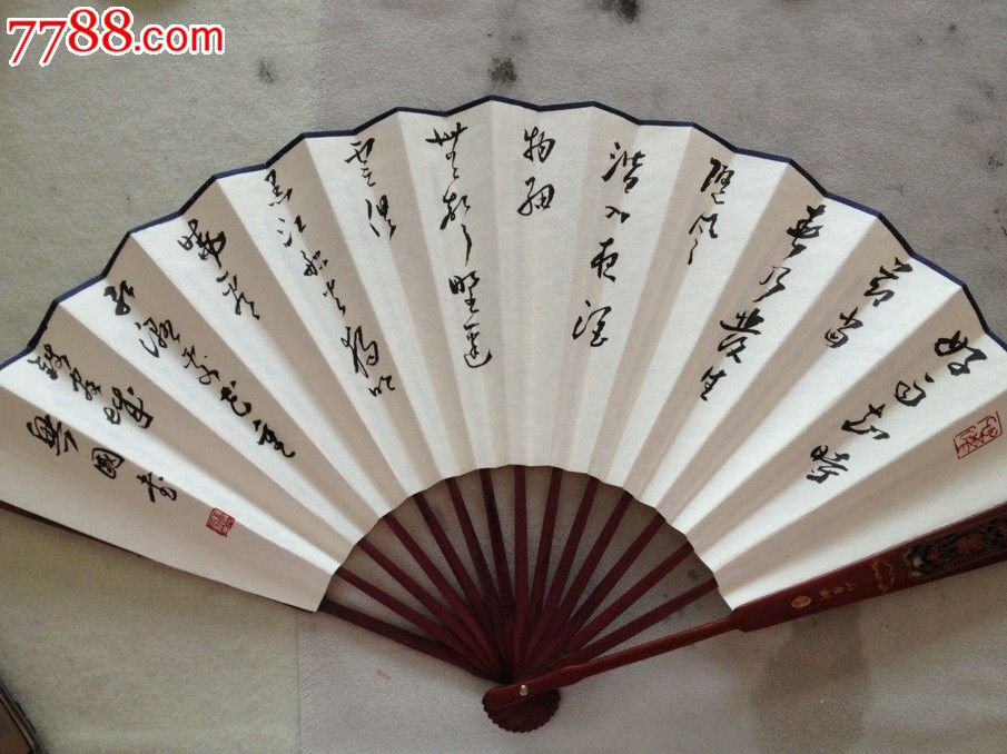 《厚德载物》书法扇面