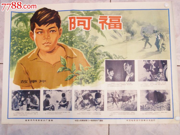 北京社区工作者试题,魔术大揭秘全集,阿福三毛