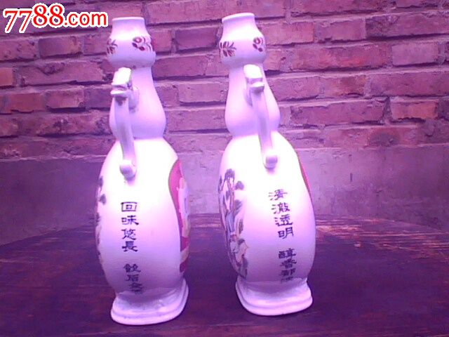 机耕牌四粮液双龙耳人物扁酒瓶一对