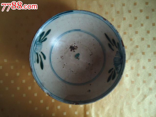 才从纟下收回的元代碗