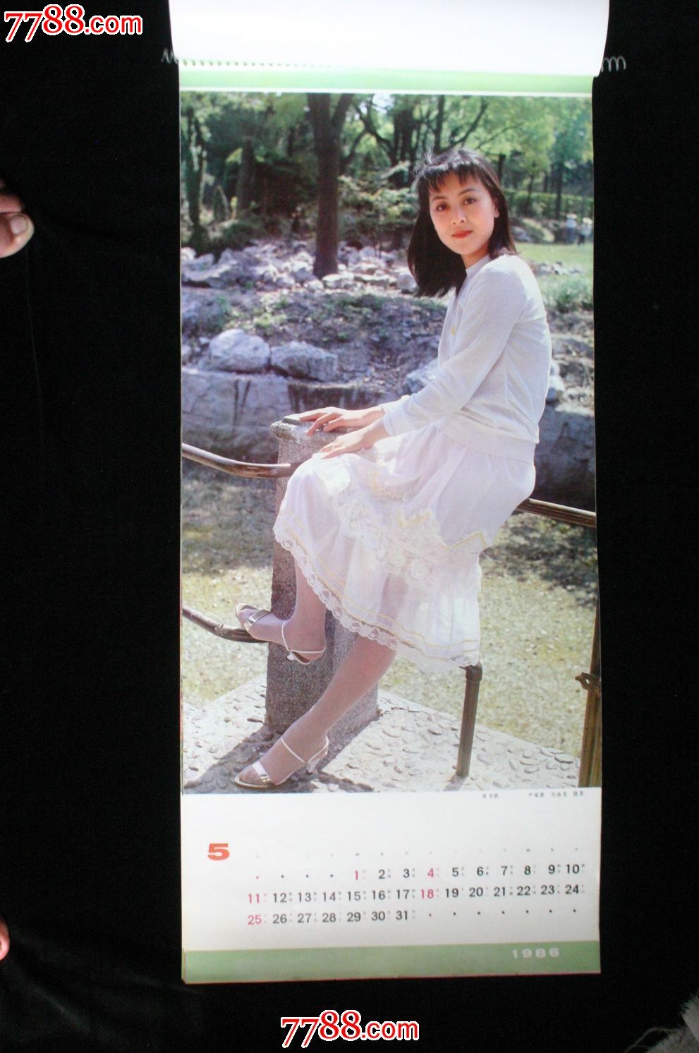 1986年电影明星挂历河北美术出版社出品