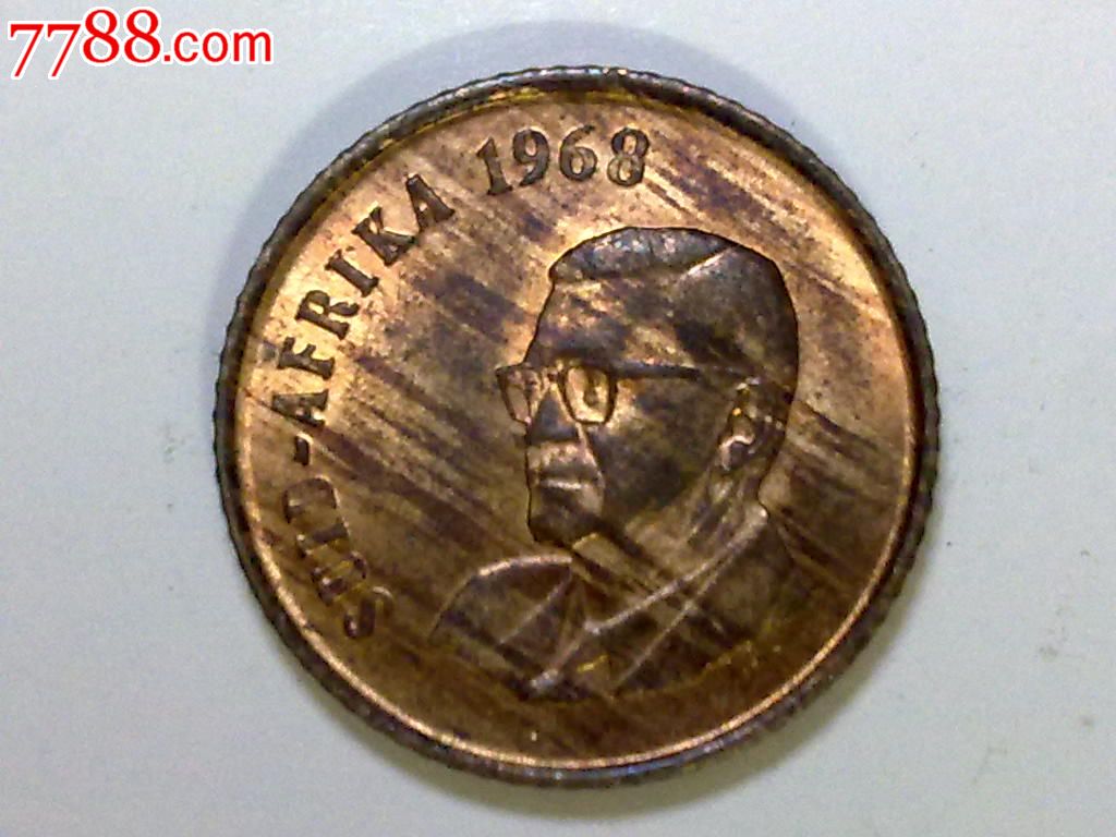 南非1968年1分纪念币(荷兰语版)