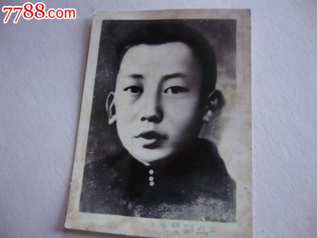 毛楚雄烈士