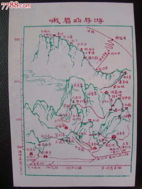 峨眉山全景塑胶导游图一张