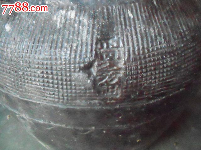 清代老字号大缸