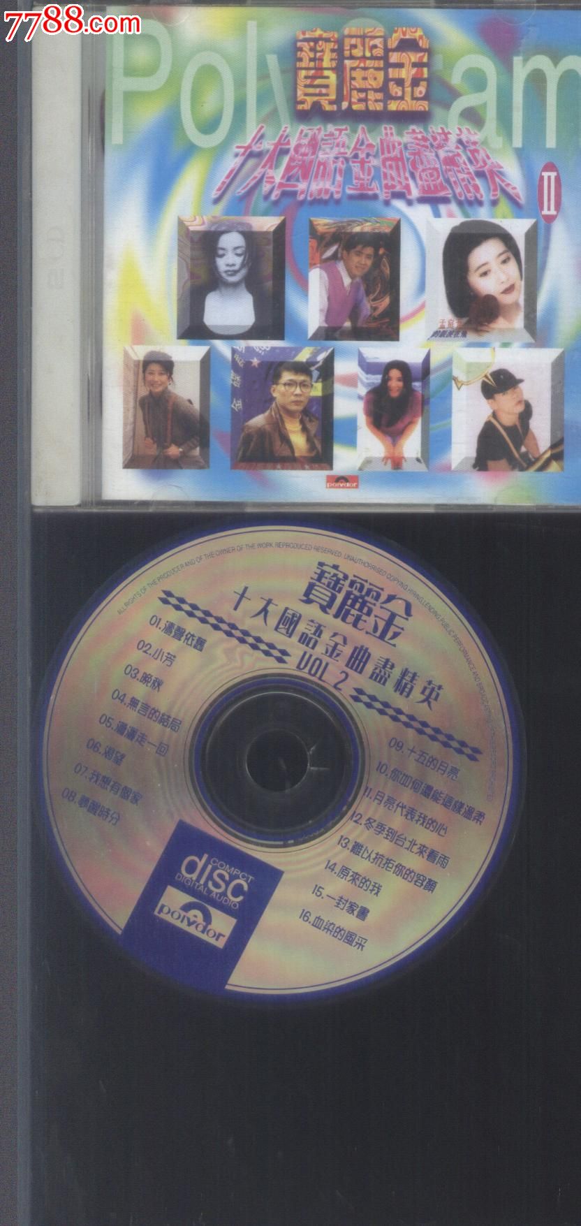 (cd)宝丽金十大国语金曲尽精英2(新001)两碟
