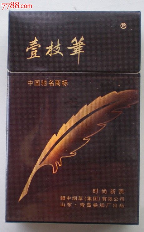 3d一支笔-价格:2.5000元-se18951847-烟标/烟盒-零售
