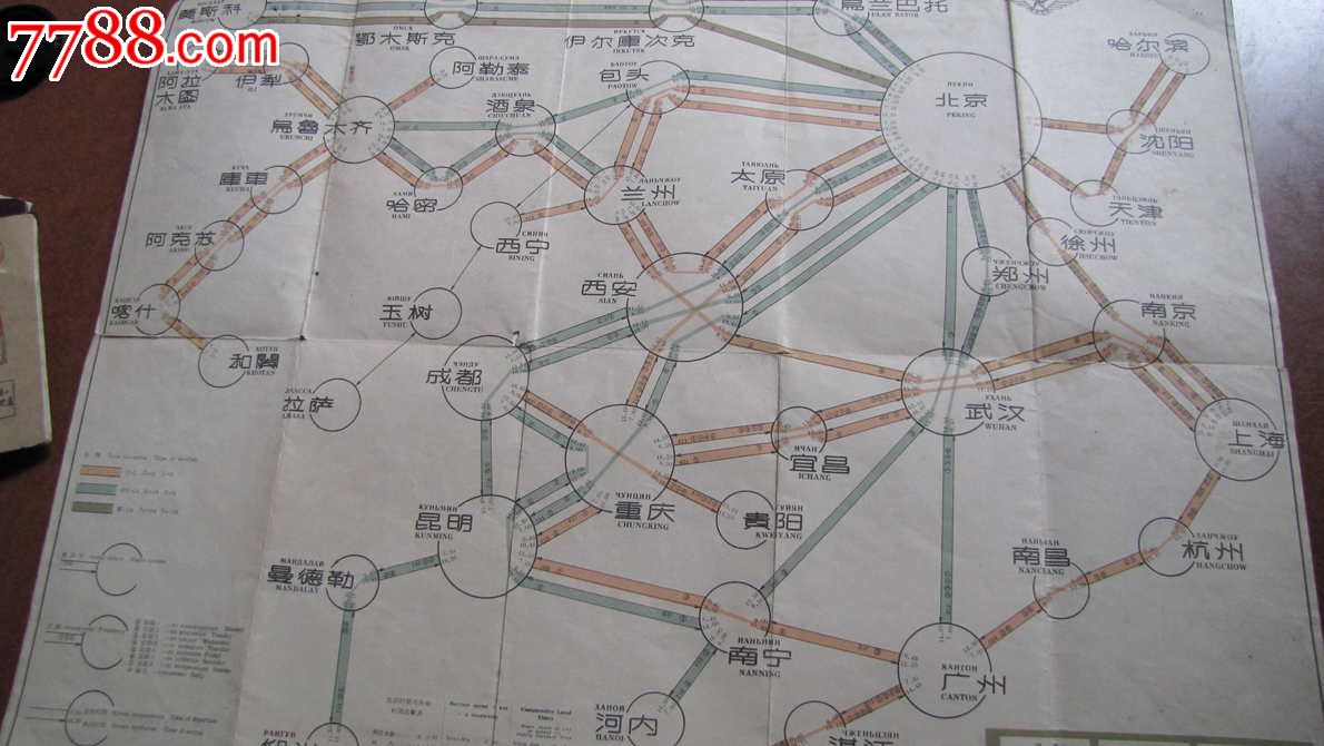 中国民航航线班期时刻图(57年)【三六九九来赶龙宝场】_第3张_7788