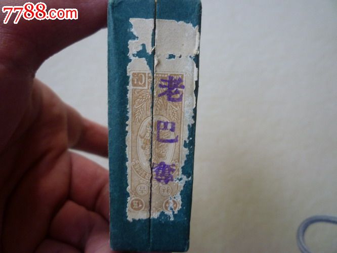 民国老巴夺烟盒!品好!