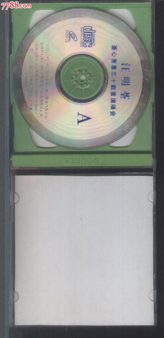 (vcd80)全心全意三十载演唱会--汪明荃(2碟)