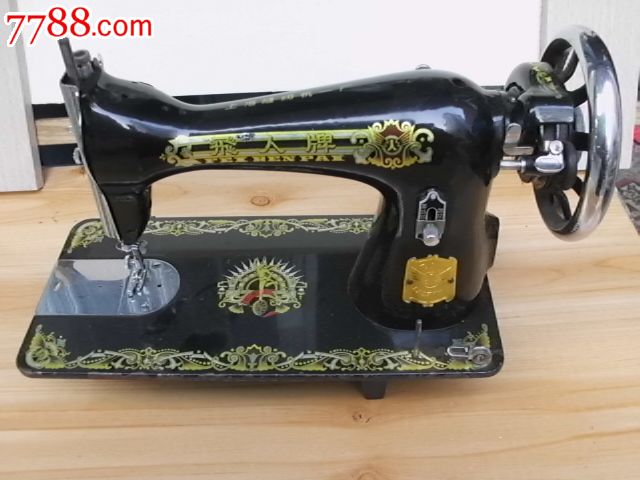 上海飞人牌缝纫机头