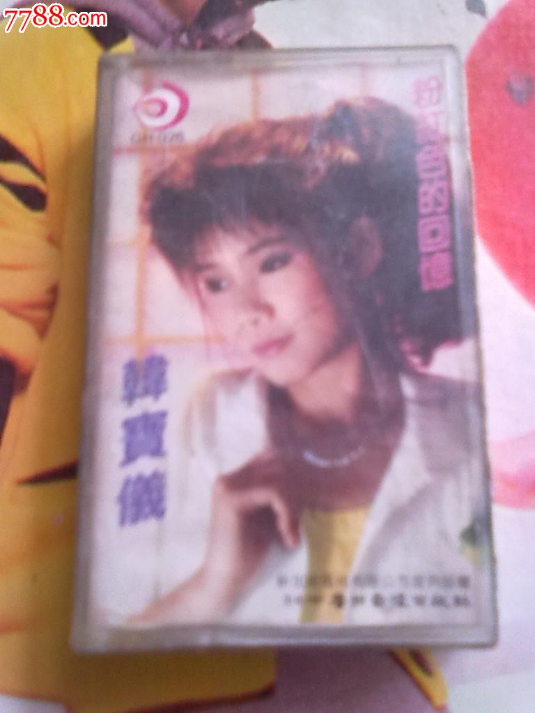 粉红色的回忆原唱