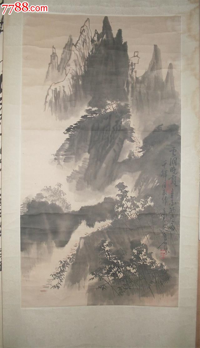 青岛著名画家汪稼华【山水】尺寸92*50公分,原装原裱