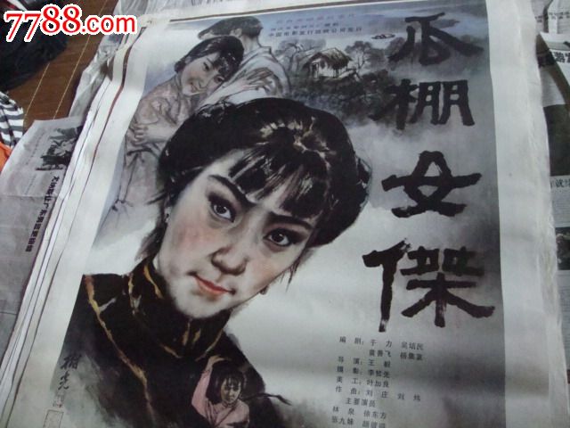 女杰王爷-瓜棚:70元-se19024055-电影海报-零回到明朝当价格电视剧26集播放图片