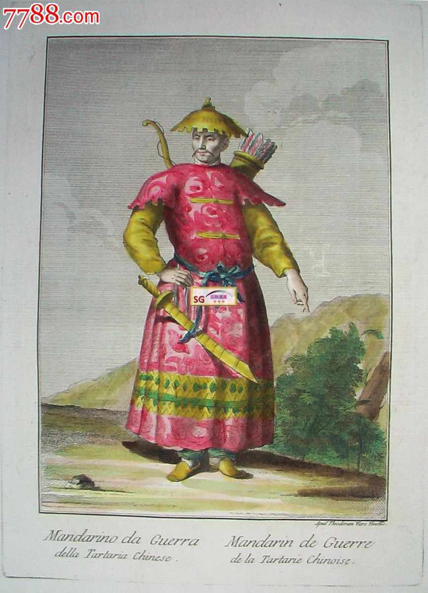 1783年手工上色铜版画《满清鞑靼武将》意大利版画家威罗38*25cm