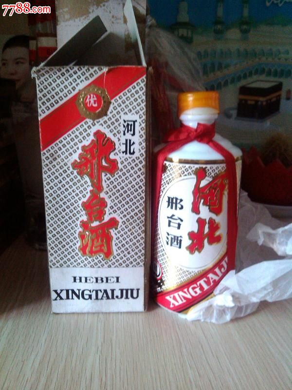 河北老酱香-八十年代邢台酒