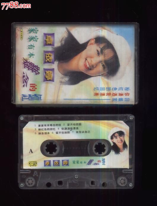 家家有本难念的经-卓依婷_价格58元_第1张_7788收藏__收藏热线