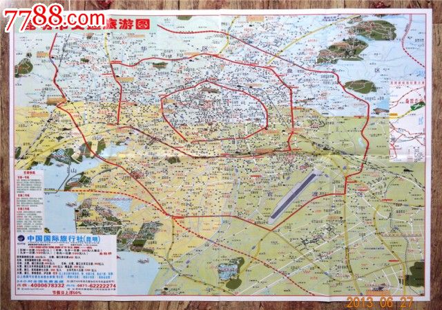 云南省交通地图(背面昆明市交通旅游图)图片