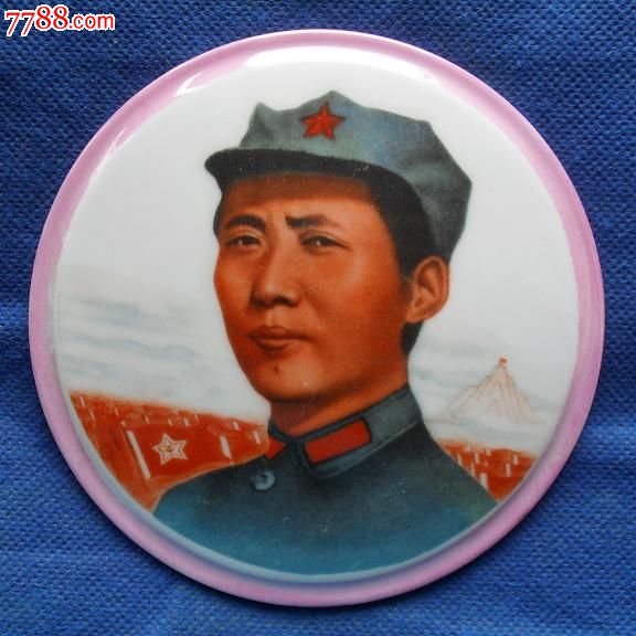大瓷章2_毛主席像章_楚门的世界【7788收藏_