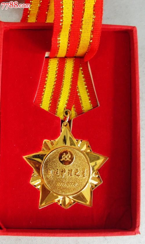 首都护士奥运建功--奥运护理之星徽章,带包装