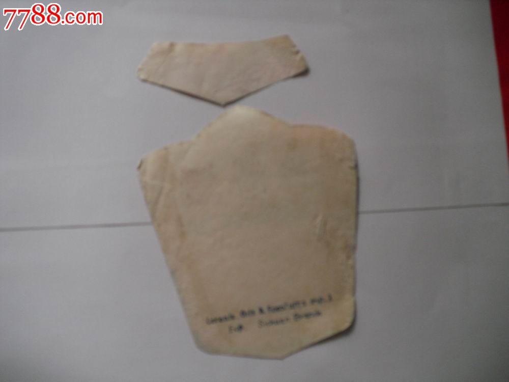 广柑酒.重庆-价格:58元-se19065799-酒标-零售