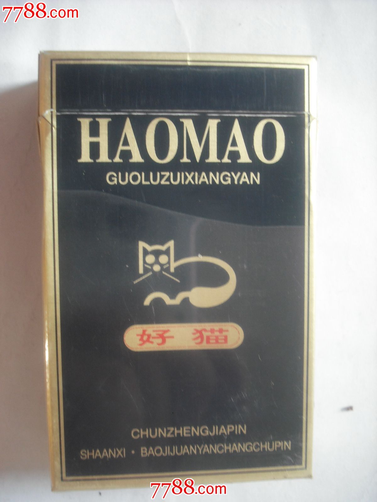 好猫