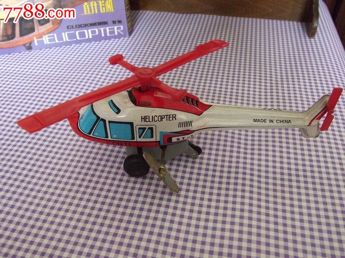 80年代老铁皮玩具直升飞机编号ms136带原包装盒发条