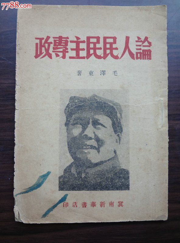 se19074384.jpg