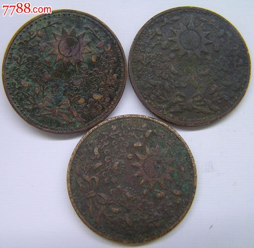 中华民国十八年东三省一分1分铜币.民国硬币,