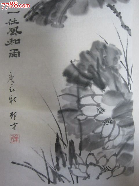 安徽芜湖画家,徐邦才,情趣小品画.