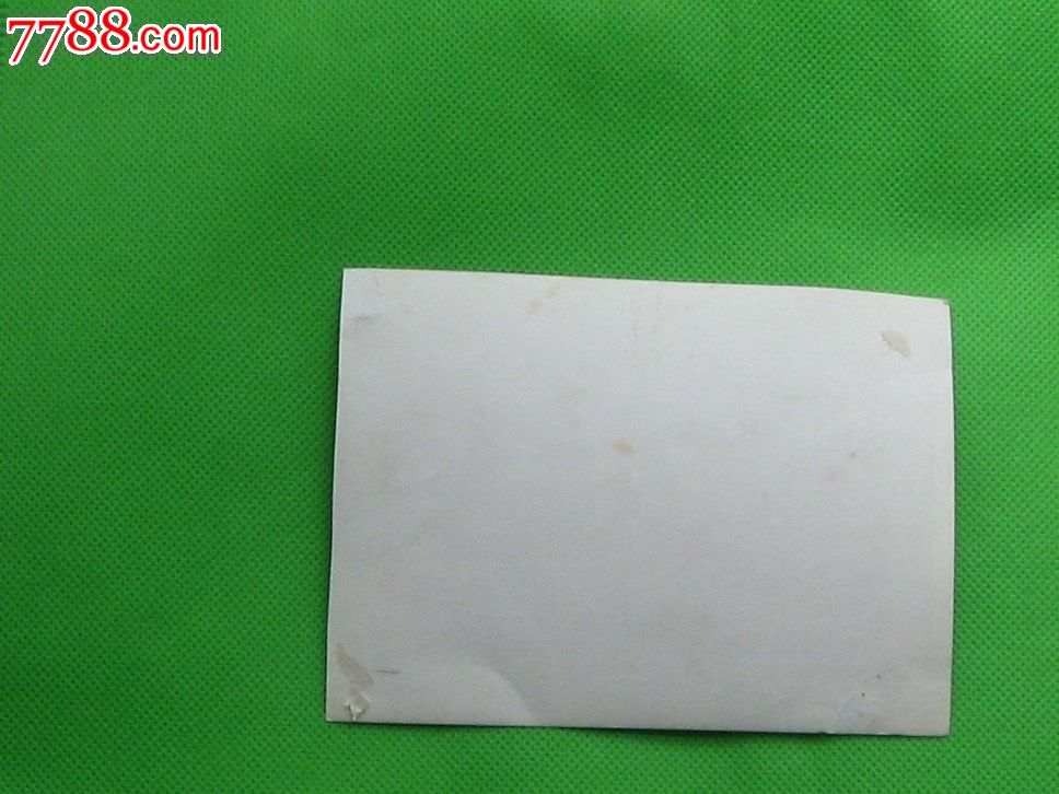 山东南墅石墨矿毕业实习老照片_老照片_合家