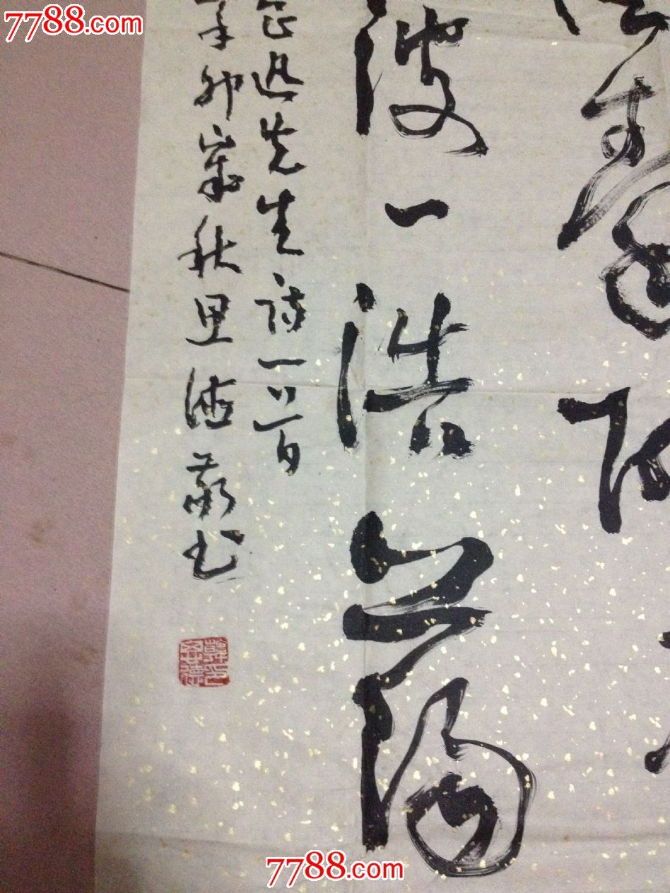 山西书法家韩思德-----书法作品