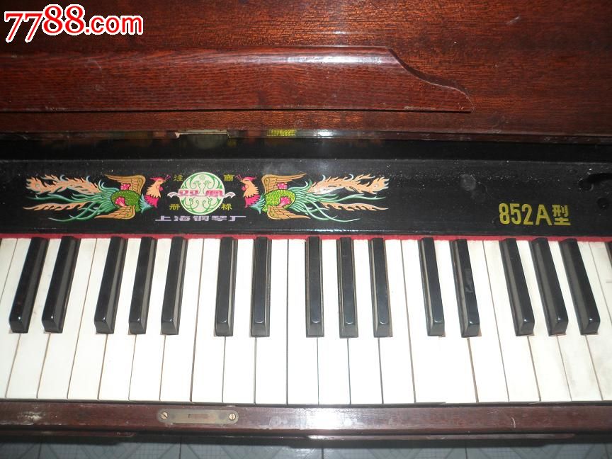 上海钢琴厂双凰852a型