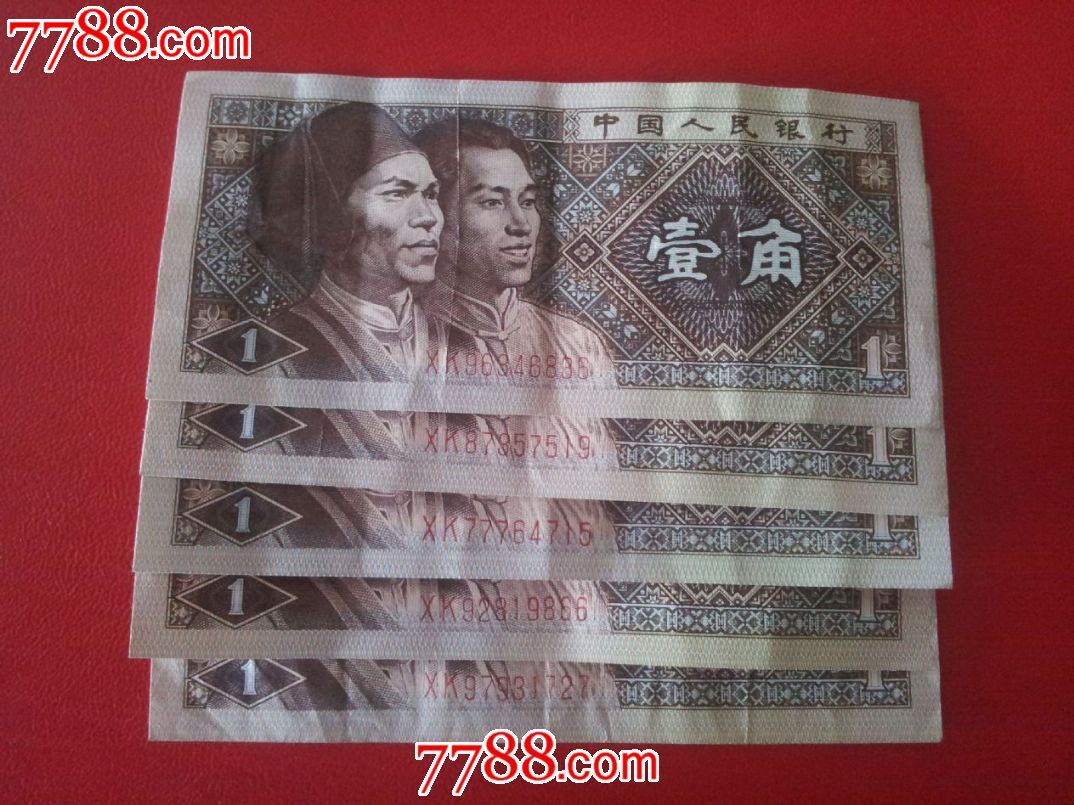 80年一角xk冠号_第1张_7788收藏__收藏热线