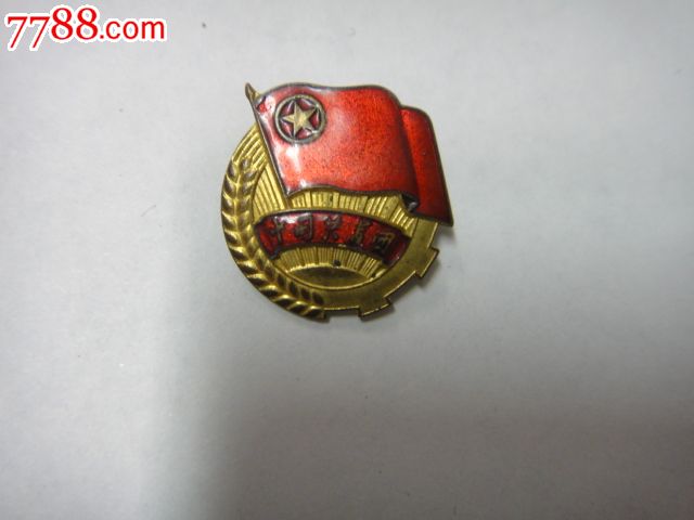 中国共青团团徽_第1张_7788徽章收藏