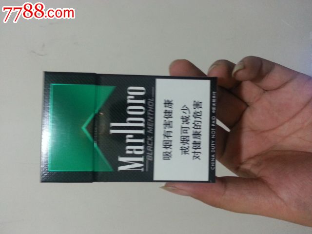 少见marlboro薄荷烟盒【古韵今疯】_第1张_7788收藏__收藏热线