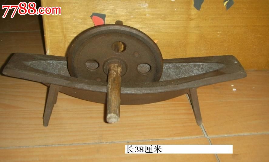 老药碾子