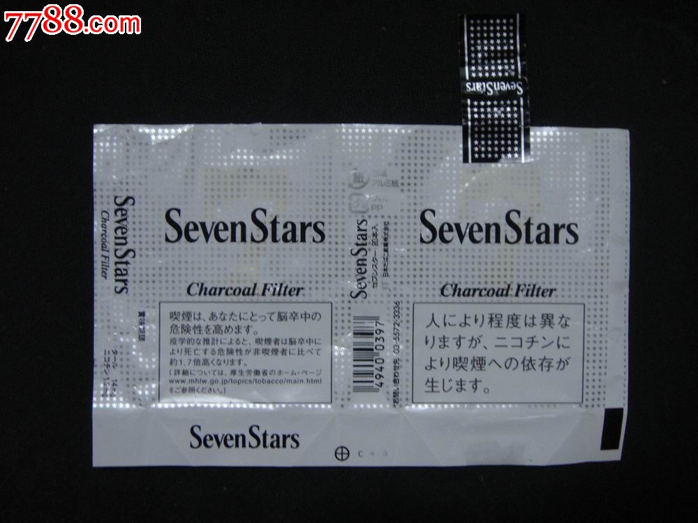 13版,日本造,原装【七星～sevenstays】