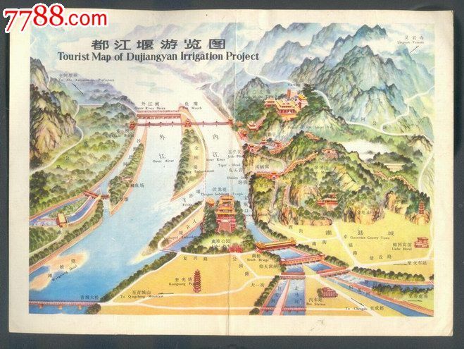 都江堰游览图