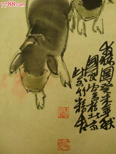 原裱蒋兆和弟子史国良癸未年秋画于北京紫竹精舍"牧猪图"长幅,黑猪