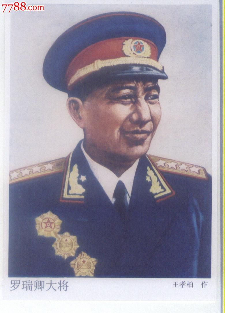 《解放军十大将》油画