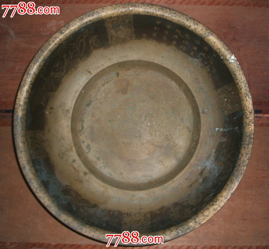 乾隆帝文 张继诗龙凤纹铜盆_价格6000.